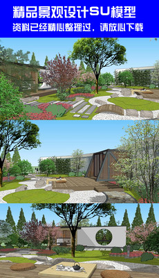 庭院園林 打造自然和諧的景觀設(shè)計(jì)藝術(shù)